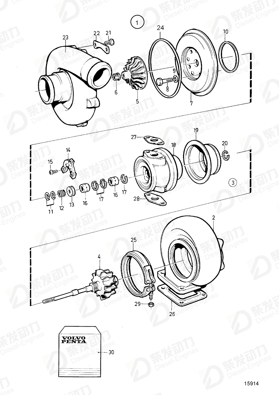 volvo penta Repair kit 273873 Drawing volvo penta Repair kit 273873 Drawing